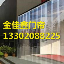  大城县流源庄富达软门帘料厂 主营 透明软门帘 防虫型软