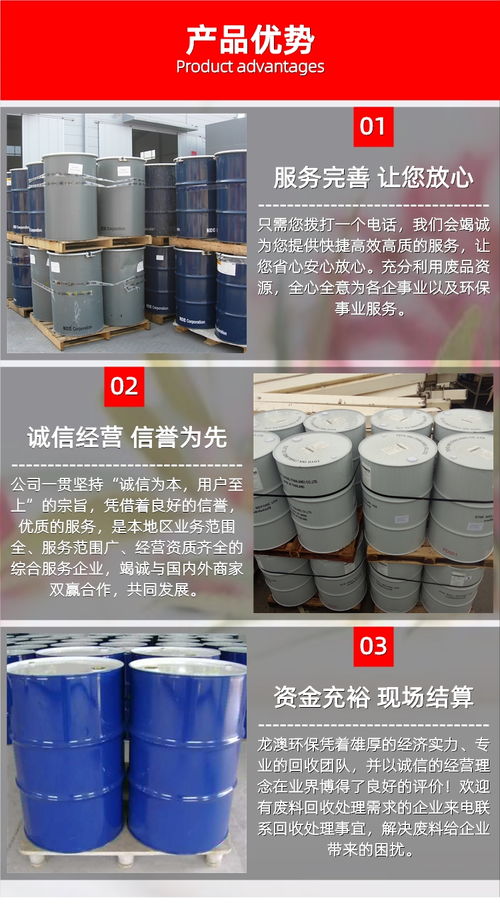 河源库存柴油收购 河源库存柴油回收
