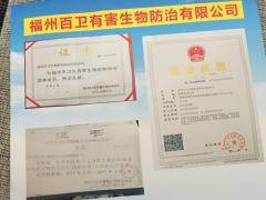 福州酒店灭鼠服务