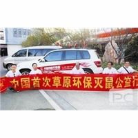 绍兴清波灭鼠除虫服务公司