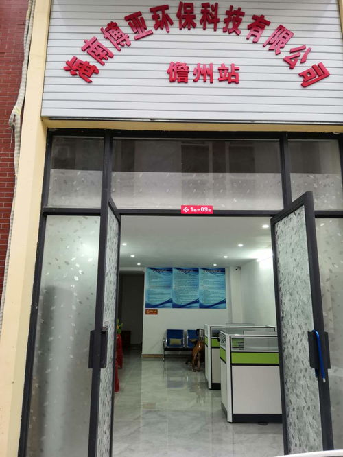 家庭 小区 单位 工厂等场所灭鼠灭蚊蝇灭蟑螂灭白蚁