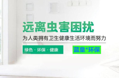 上海快速灭鼠公司怎么收费,上海灭鼠防虫服务 家庭灭鼠