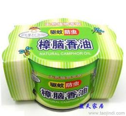防蚊 防蛀 灭鼠杀虫用品价格 防蚊 防蛀 灭鼠杀虫用品厂家 防蚊 防蛀 灭鼠杀虫用品批发