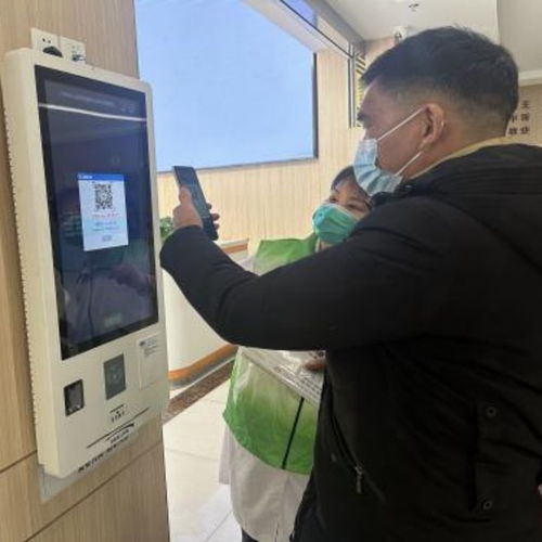 有特色 医保电子凭证还可以这样推广