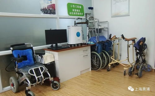 黄浦最新版养老服务地图来了 一起走进小东门街道