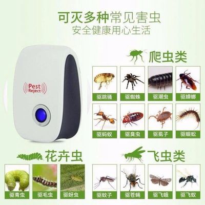 捕鼠器电视同款