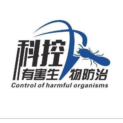朱村白蚁防治公司-朱村白蚁防治中心在哪
