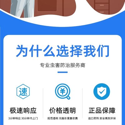 上海消灭老鼠公司怎么收费?上海灭鼠防虫服务