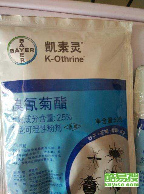天津酷易搜